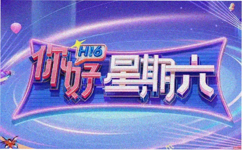 月夜影院 奇幻大片